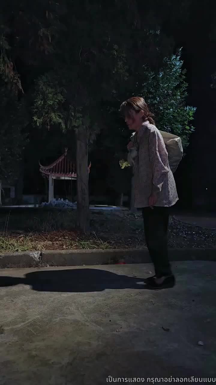 อย่ามาแตะแม่ฉันนะ - ตอนที่ 38