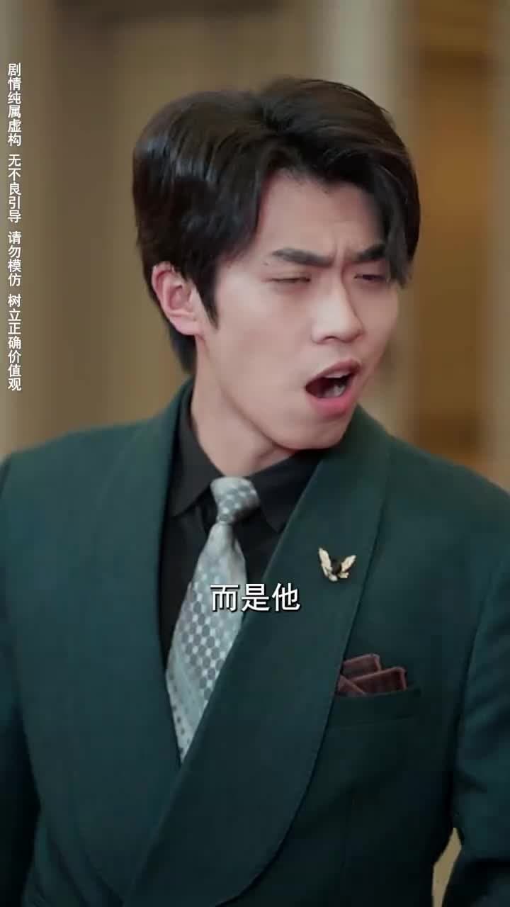 原來我早就無敵了 - 第 16 集