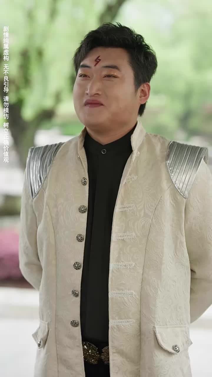 原來我早就無敵了 - 第 3 集