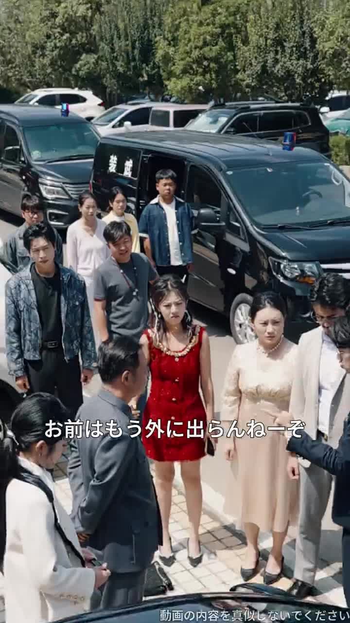 婚約者に駐車枠を奪われて、即・婚約破棄! - 第19話