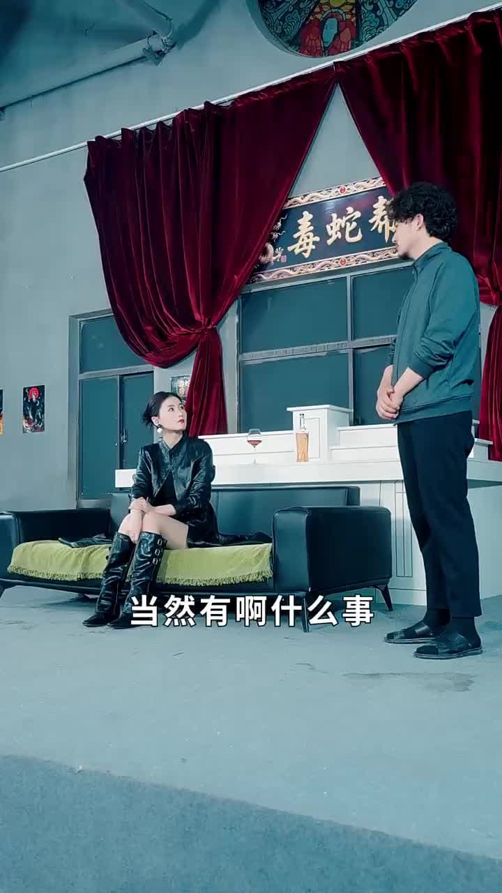 殺豬老爹之我是林淩漆 - 第 29 集