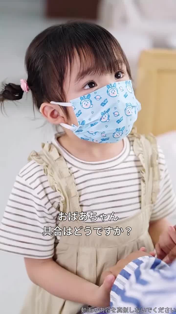 舞い降りた小さなスター、家族の愛で輝く - 第19話