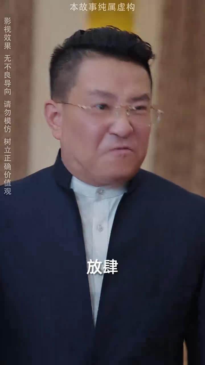 絕代雙驕 - 第 16 集