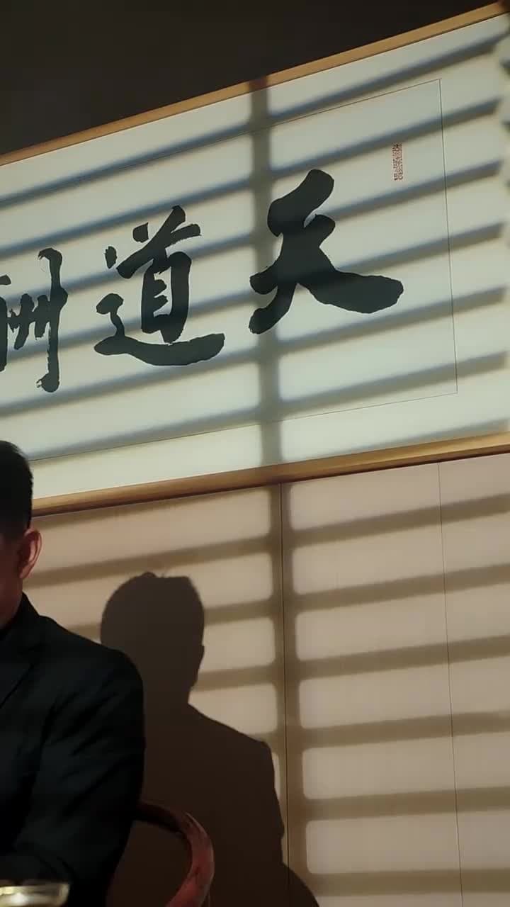 殺豬老爹之我是林淩漆 - 第 45 集