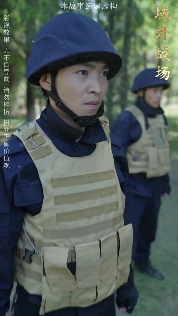 絕代雙驕 - 第 28 集