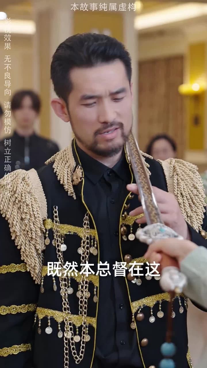 絕代雙驕 - 第 18 集