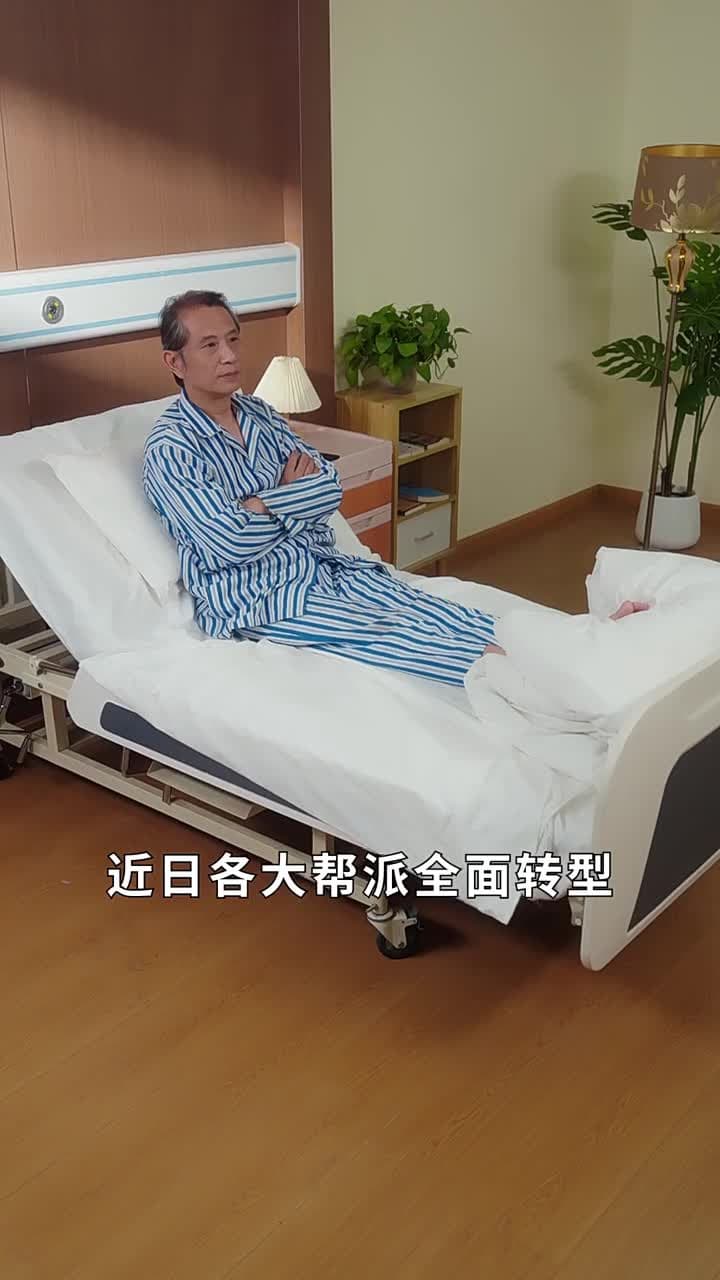 殺豬老爹之我是林淩漆 - 第 59 集