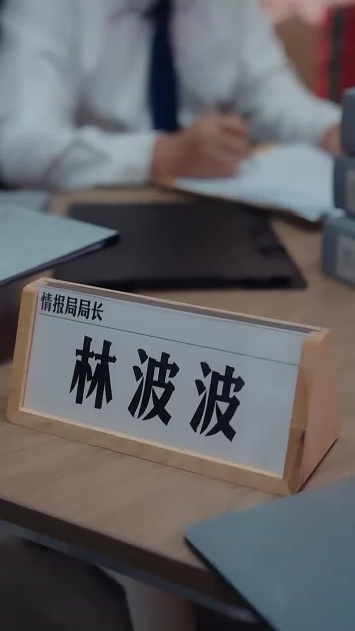殺豬老爹之我是林淩漆 - 第 60 集
