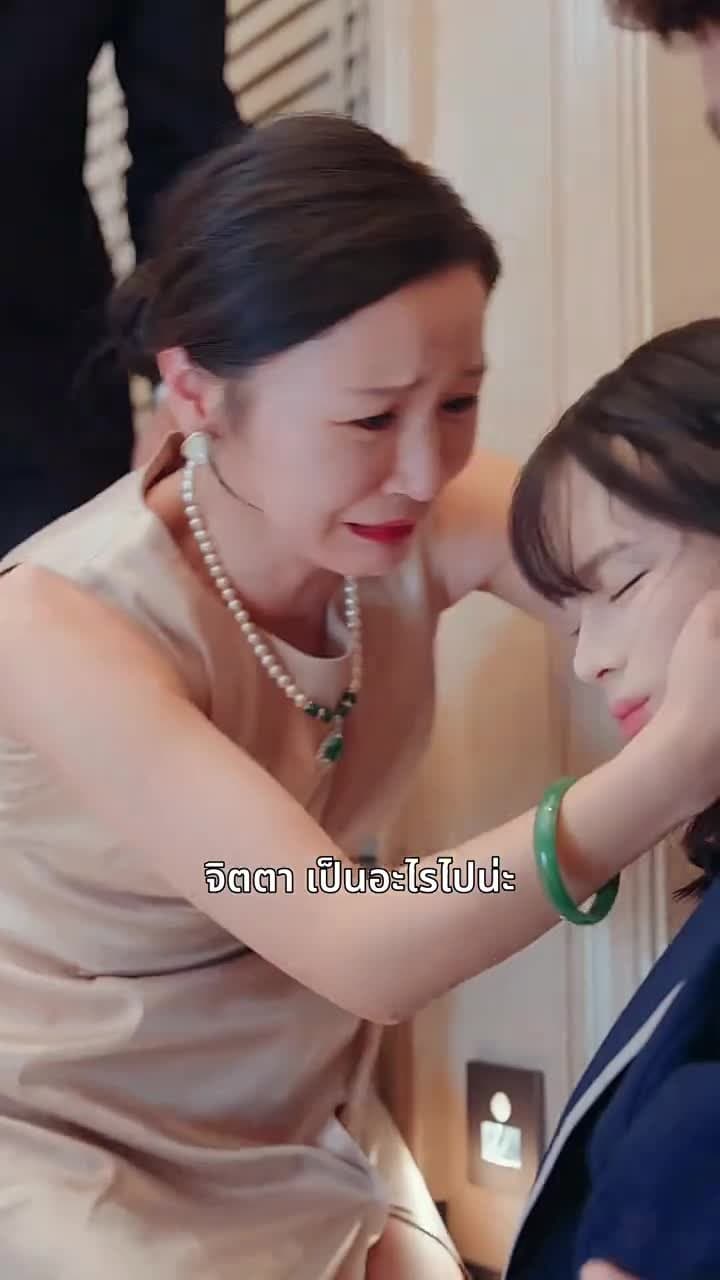 คุณหนูอัจฉริยะ - ตอนที่ 18
