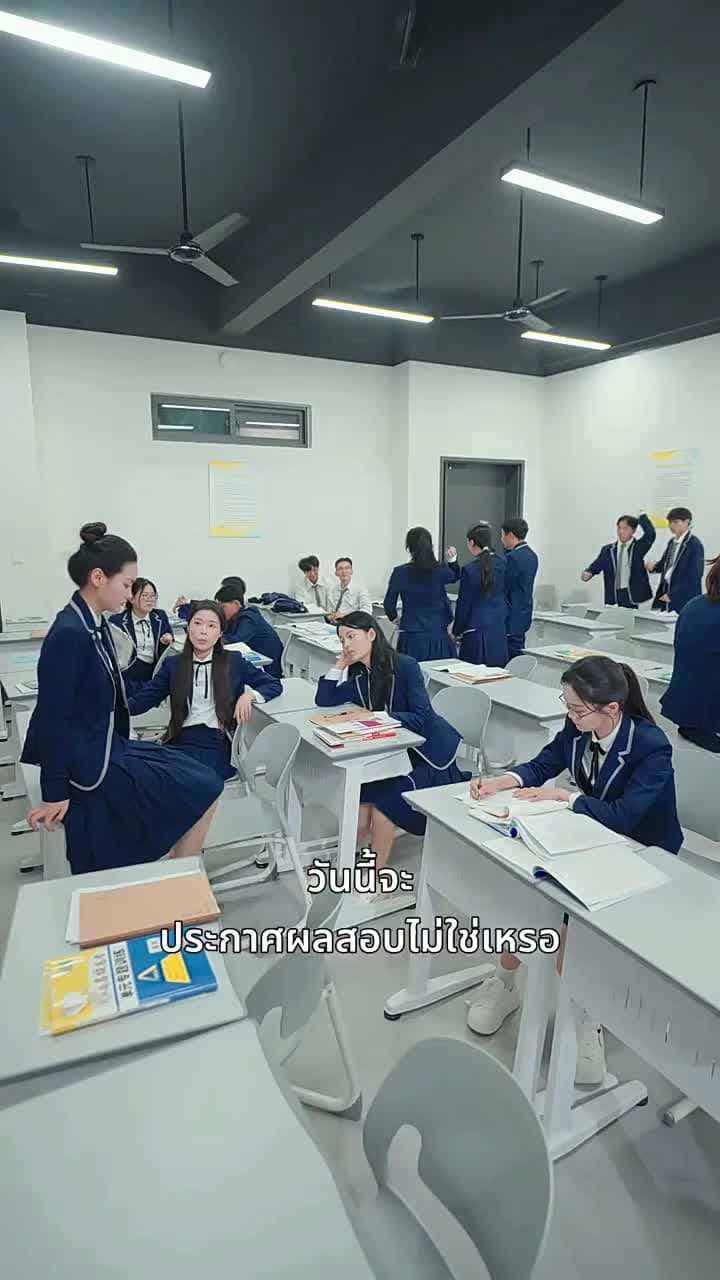 คุณหนูอัจฉริยะ - ตอนที่ 13