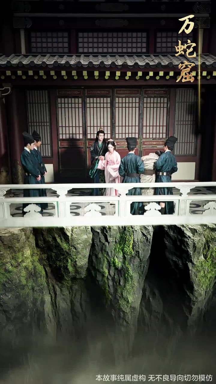 福孕妖妃 - 第 6 集