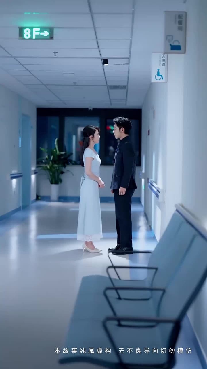 雲深識歸途 - 第 18 集
