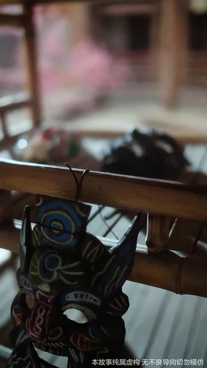 福孕妖妃 - 第 2 集