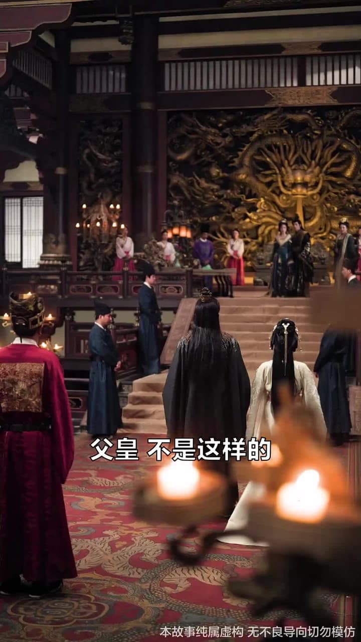福孕妖妃 - 第 33 集