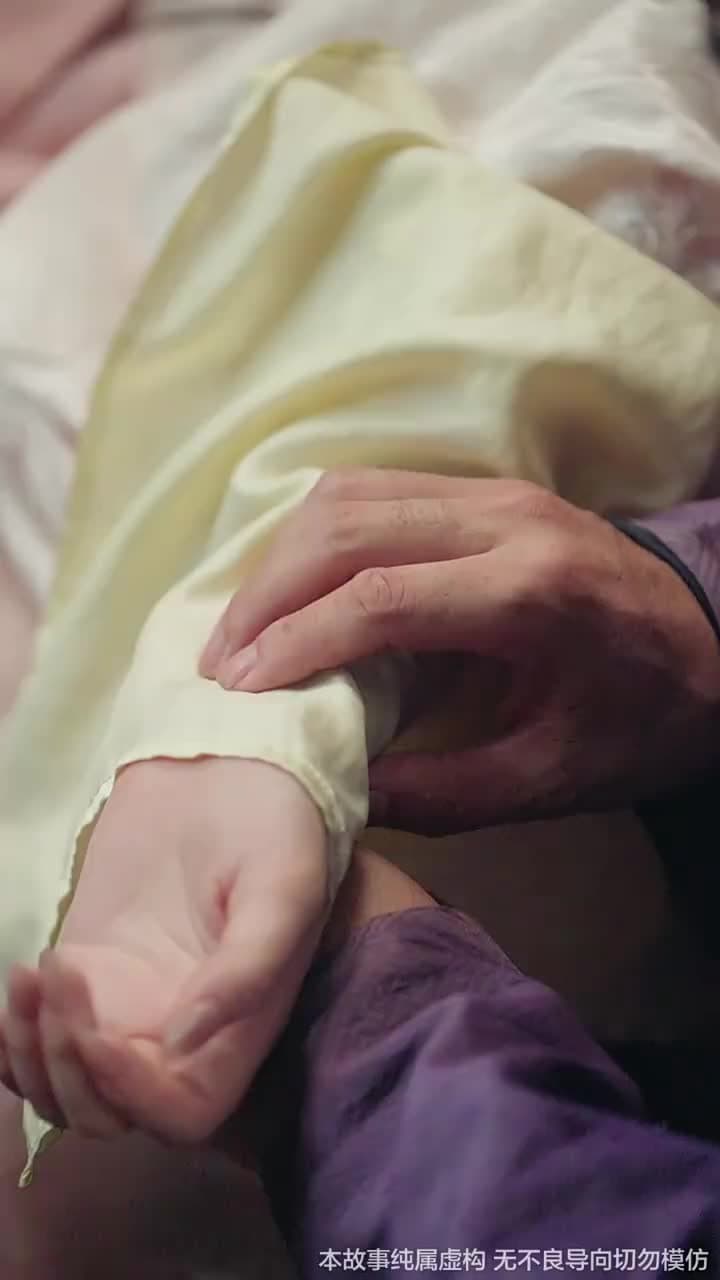 福孕妖妃 - 第 23 集