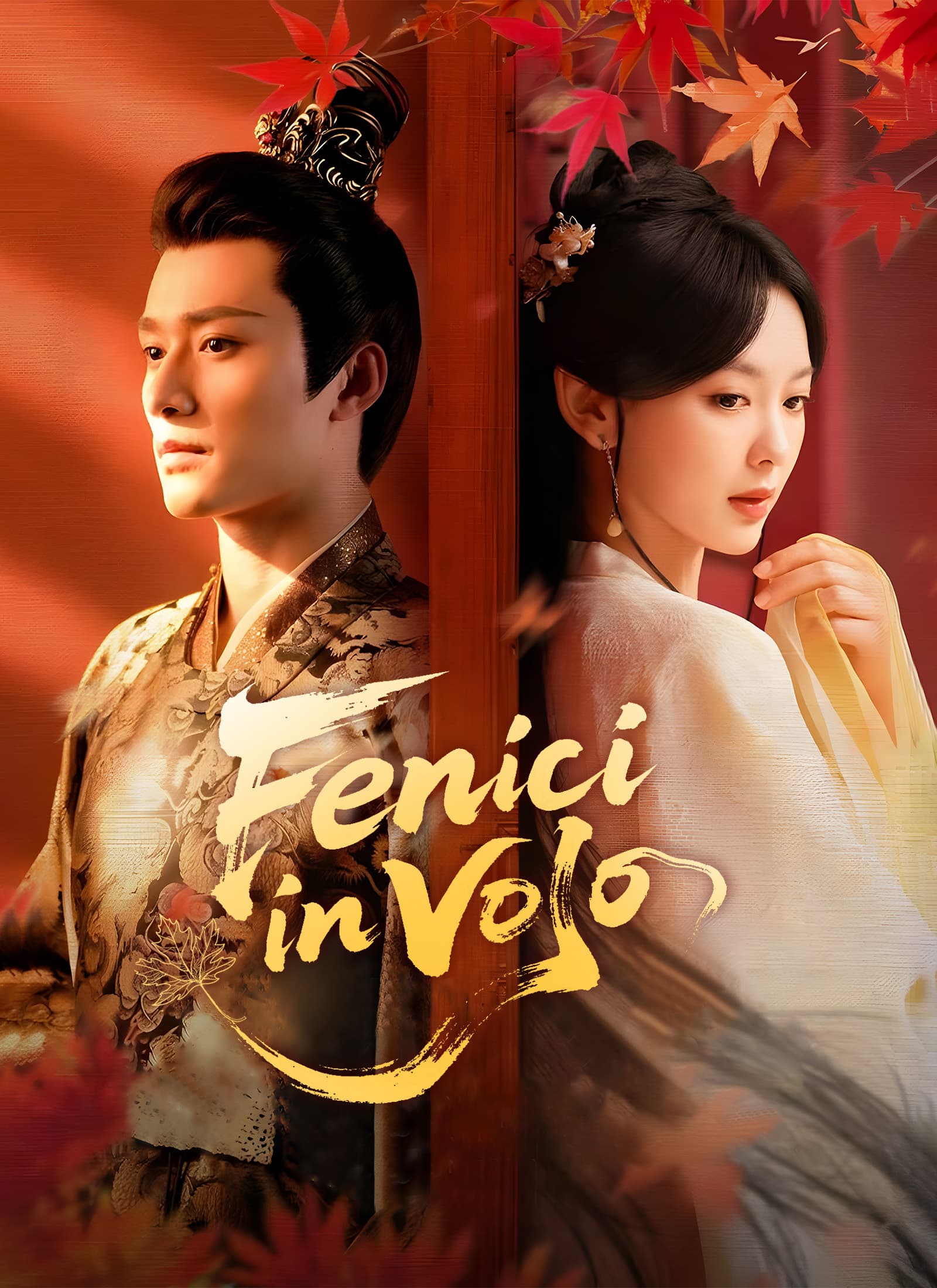 Fenici in Volo