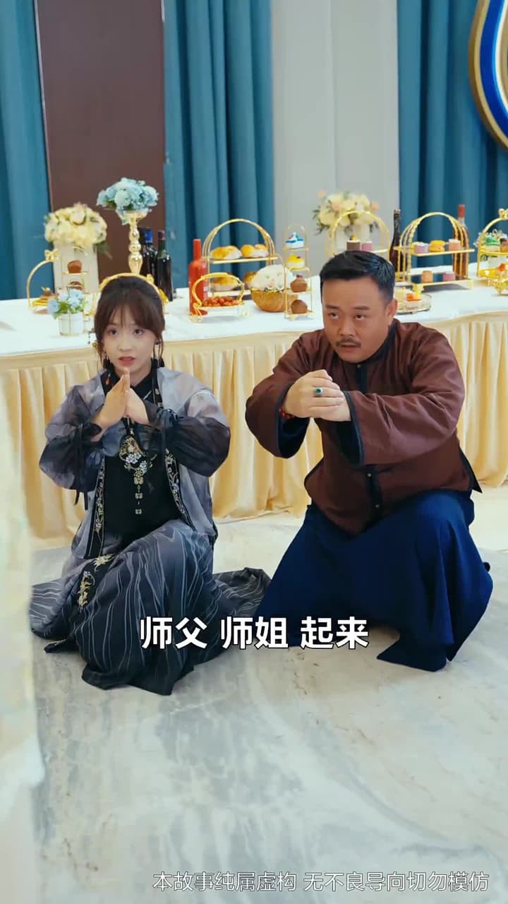 誰說修仙很難的 - 第 88 集