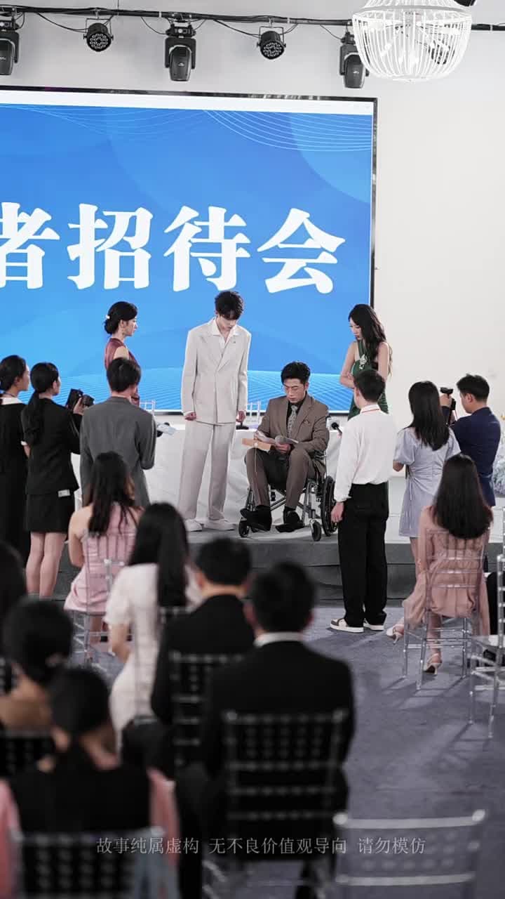余生路漫漫 - 第 14 集
