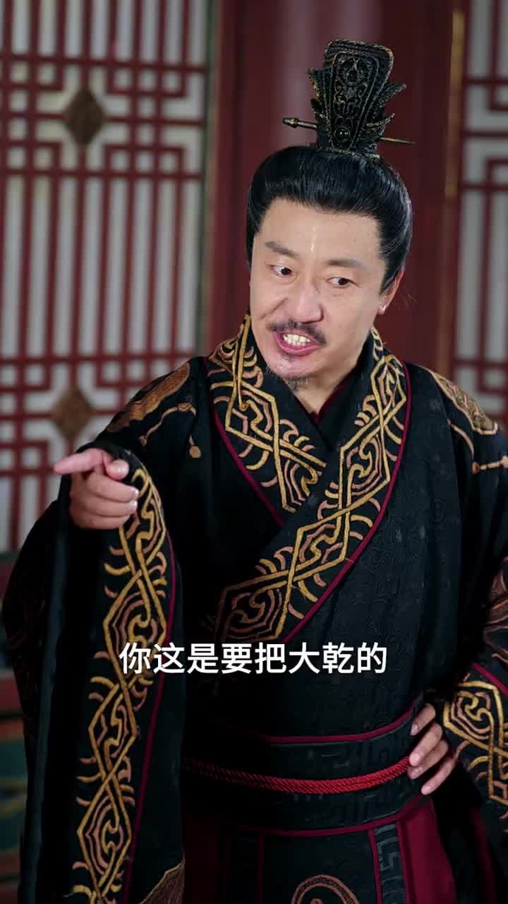 君王壹諾終成灰 - 第 47 集