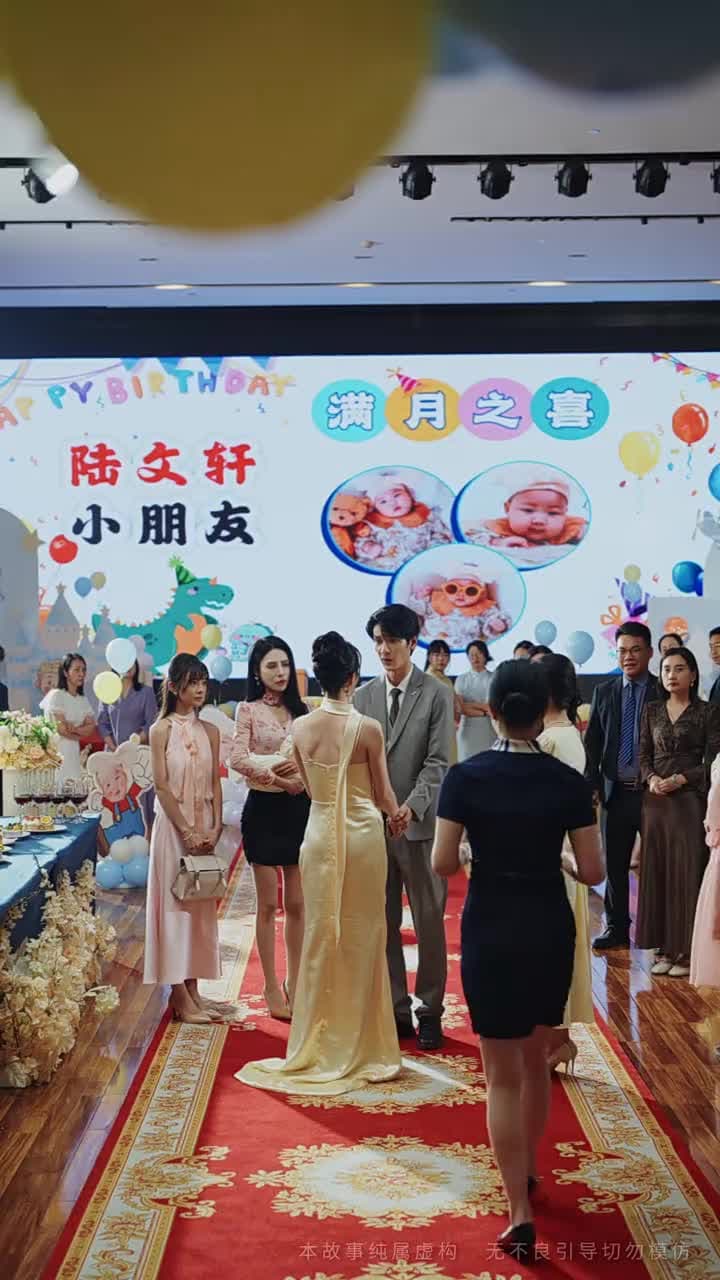 找到她 - 第 15 集