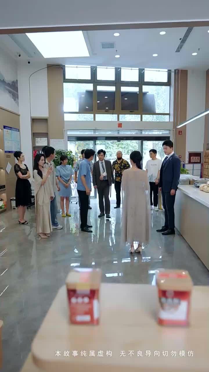 凡女都市修仙路 - 第 40 集