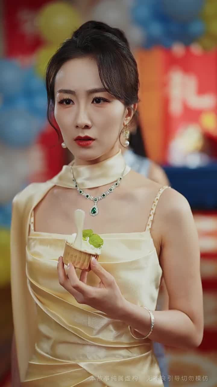 找到她 - 第 16 集