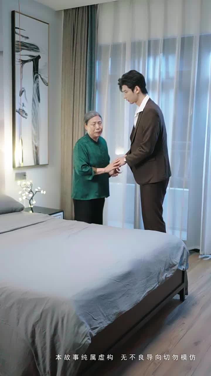 凡女都市修仙路 - 第 18 集