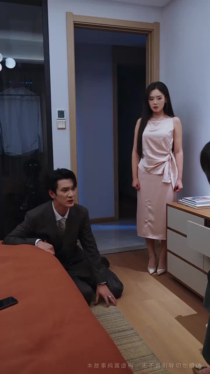 找到她 - 第 35 集