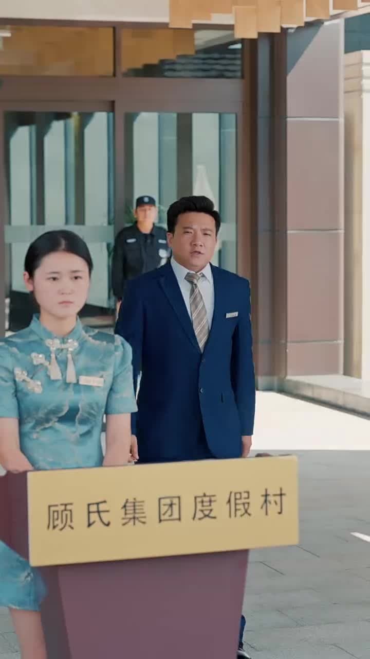 女王她專治不服 - 第 16 集