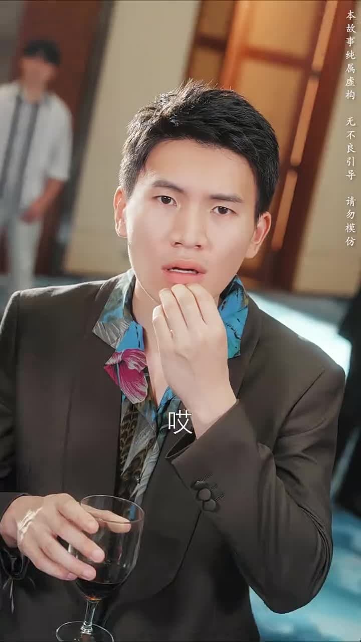 壹不小心被男神們包圍了 - 第 14 集