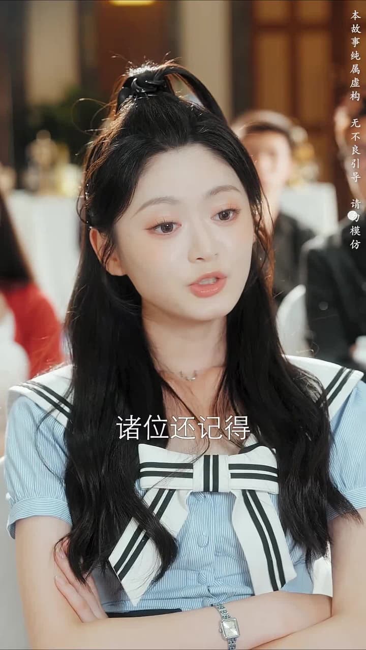 壹不小心被男神們包圍了 - 第 24 集
