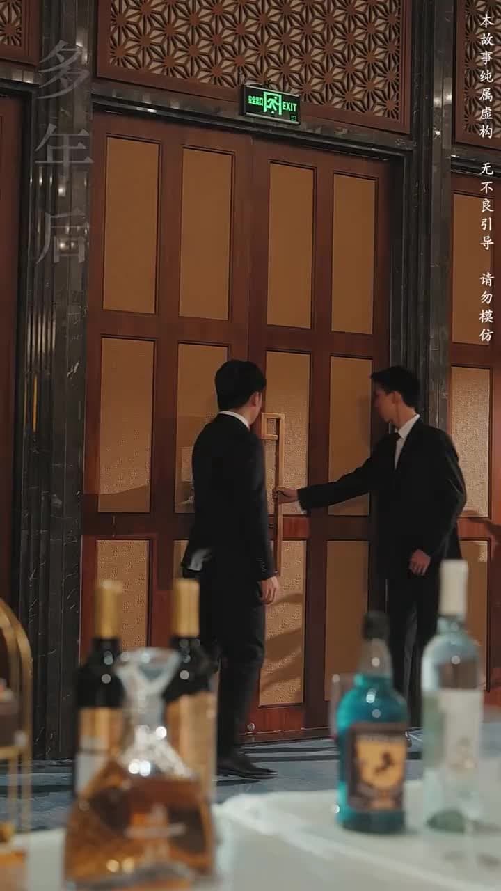 壹不小心被男神們包圍了 - 第 72 集