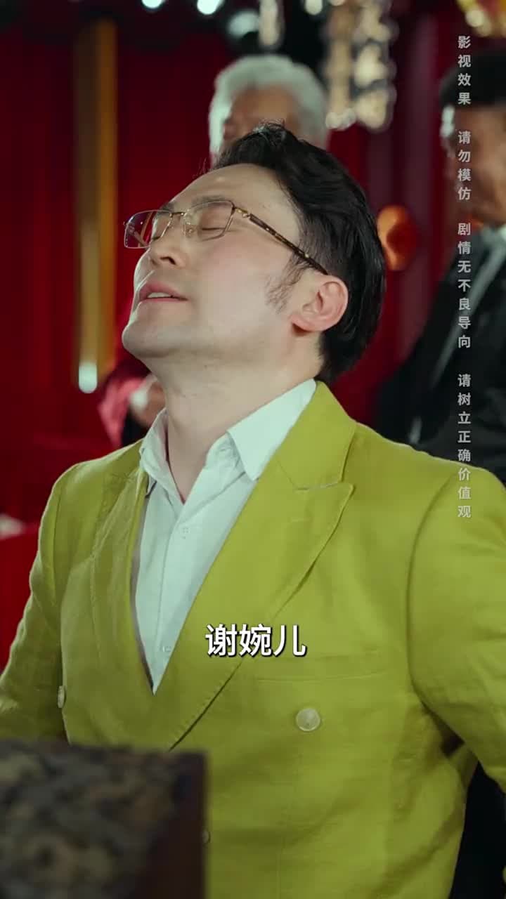 將魂 - 第 26 集