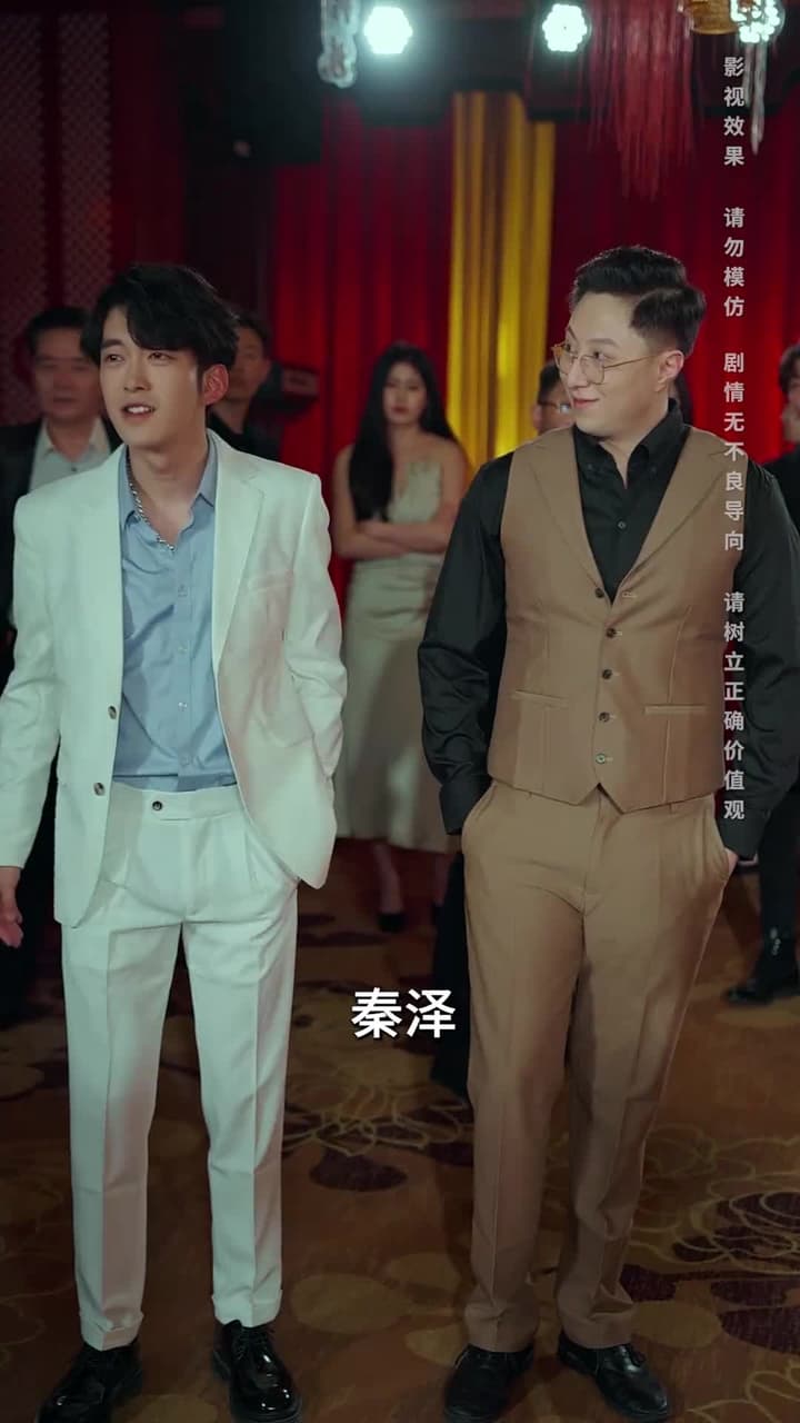 將魂 - 第 27 集