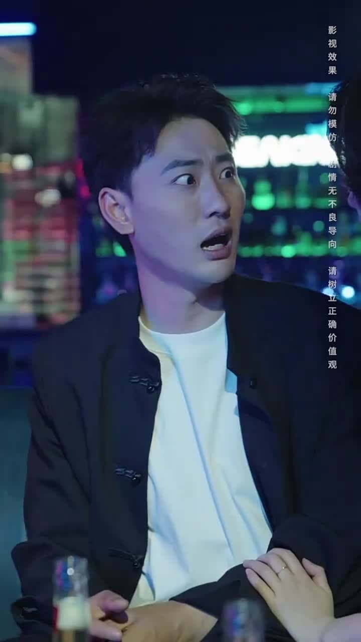 將魂 - 第 53 集