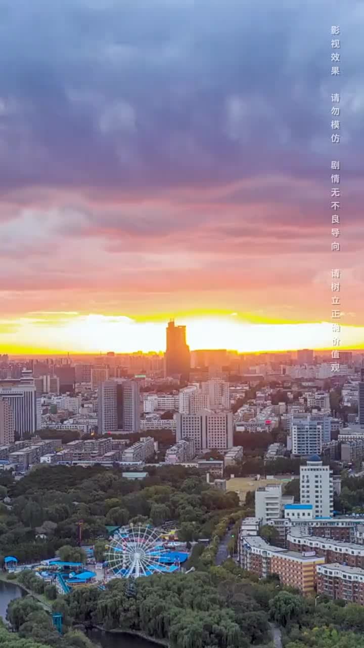 將魂 - 第 33 集