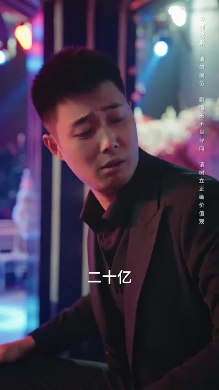 將魂 - 第 54 集