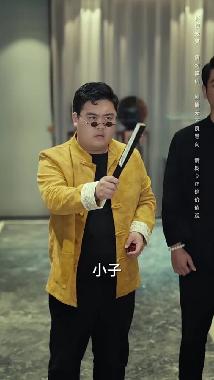 將魂 - 第 19 集