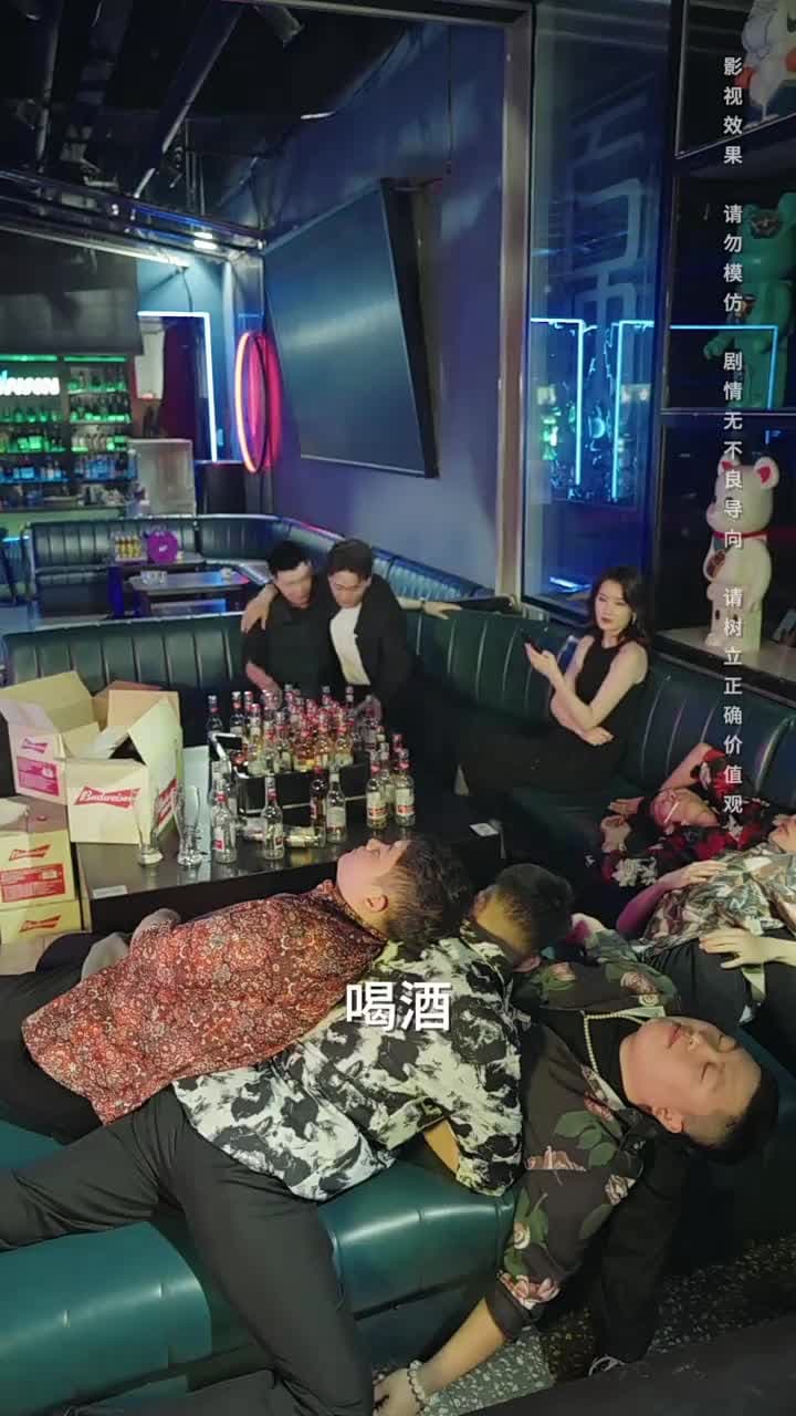 將魂 - 第 56 集
