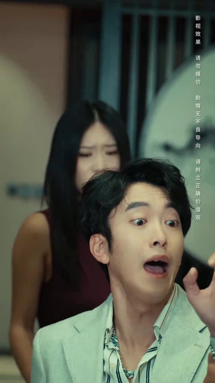 將魂 - 第 21 集