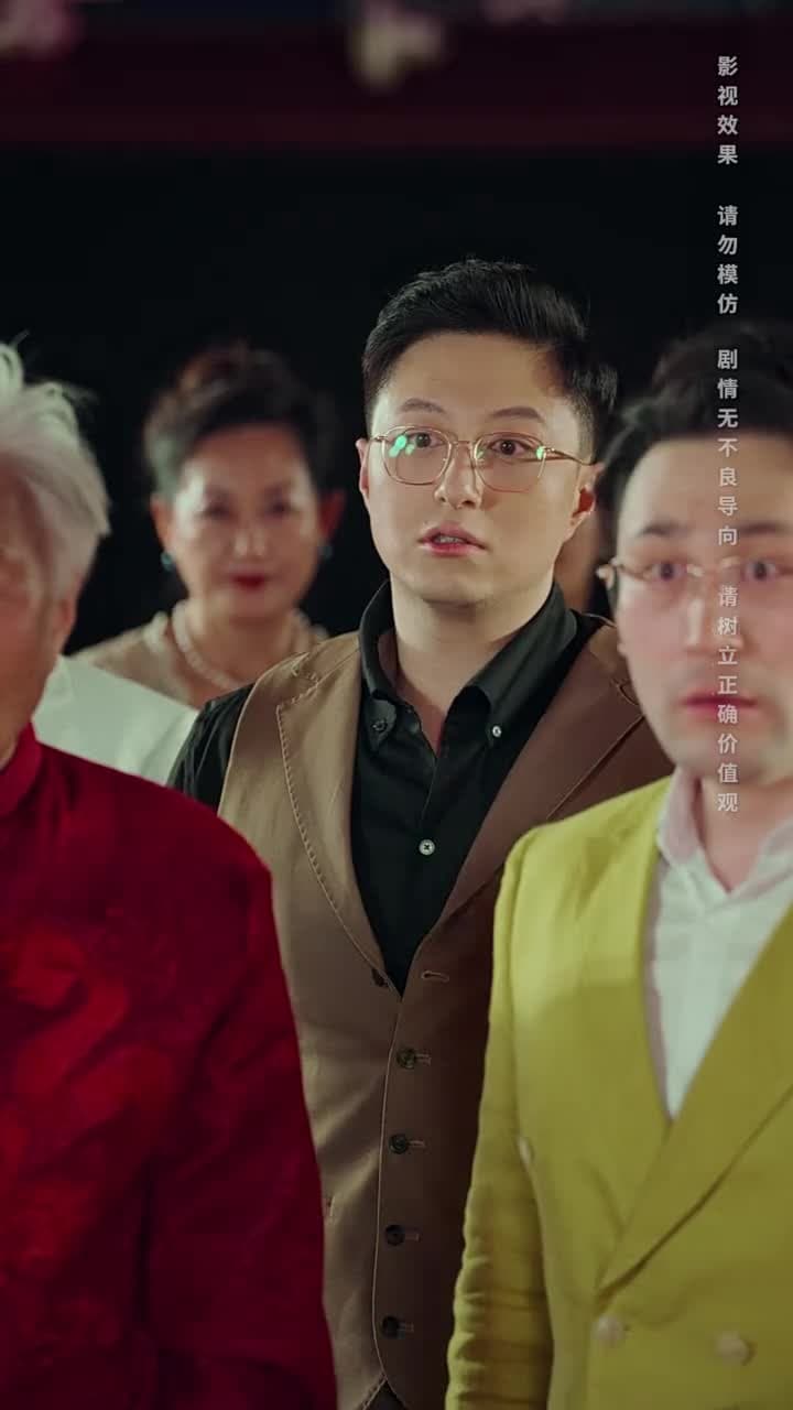將魂 - 第 29 集