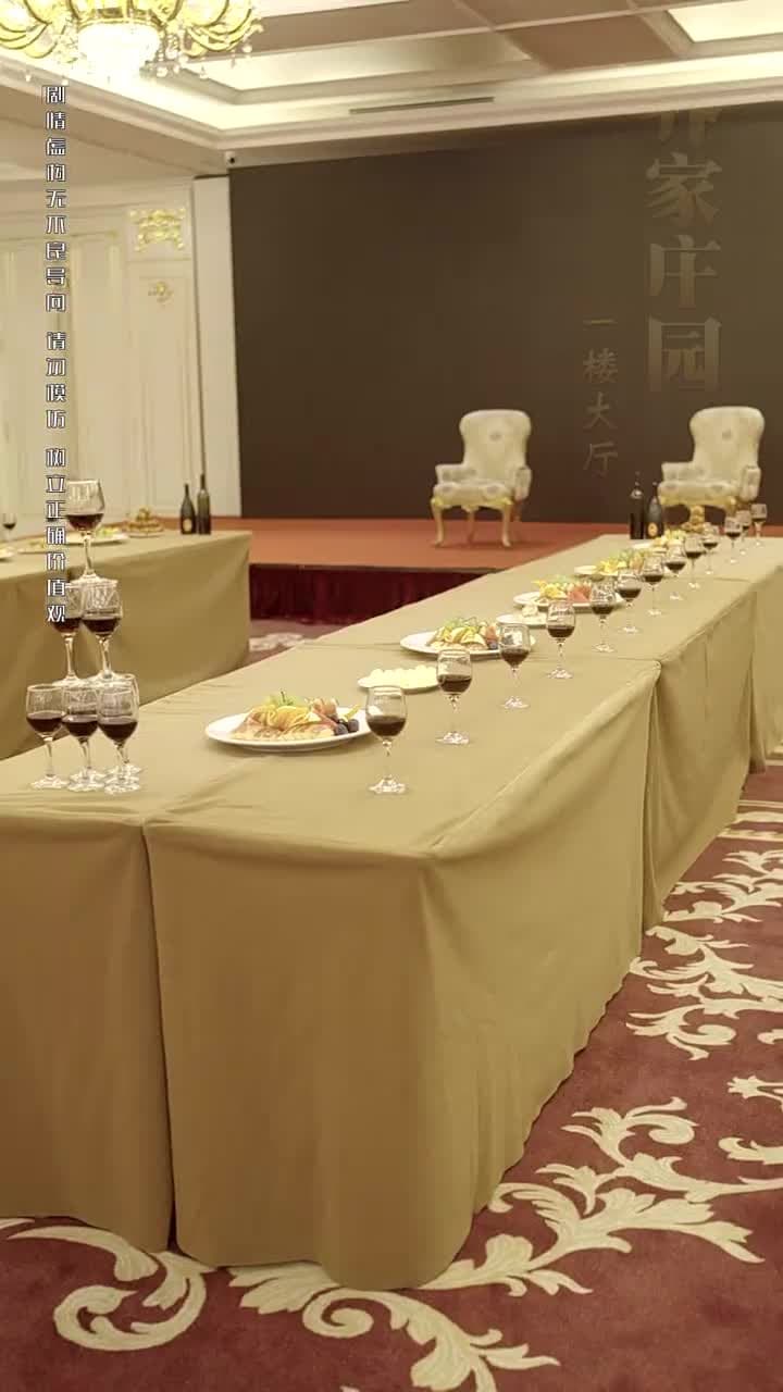 下壹次再見 - 第 10 集