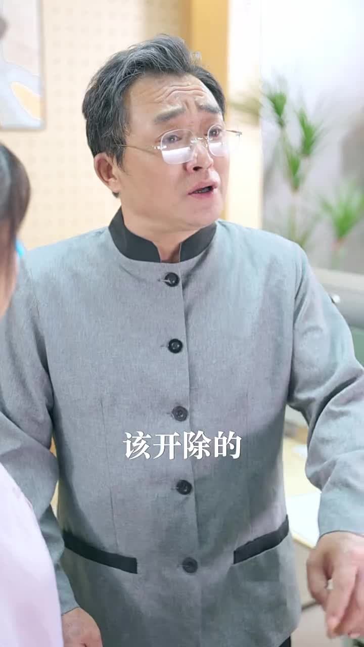 如果這輩子我還記得你 - 第 57 集