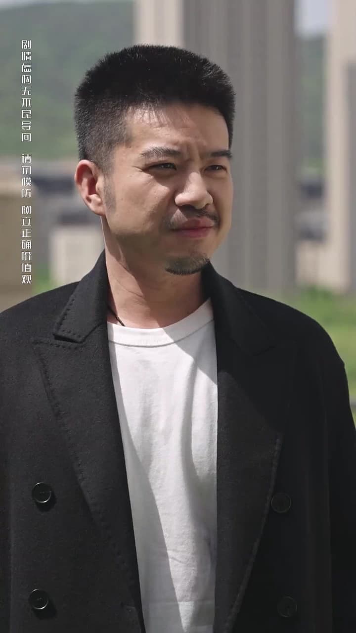 下壹次再見 - 第 71 集