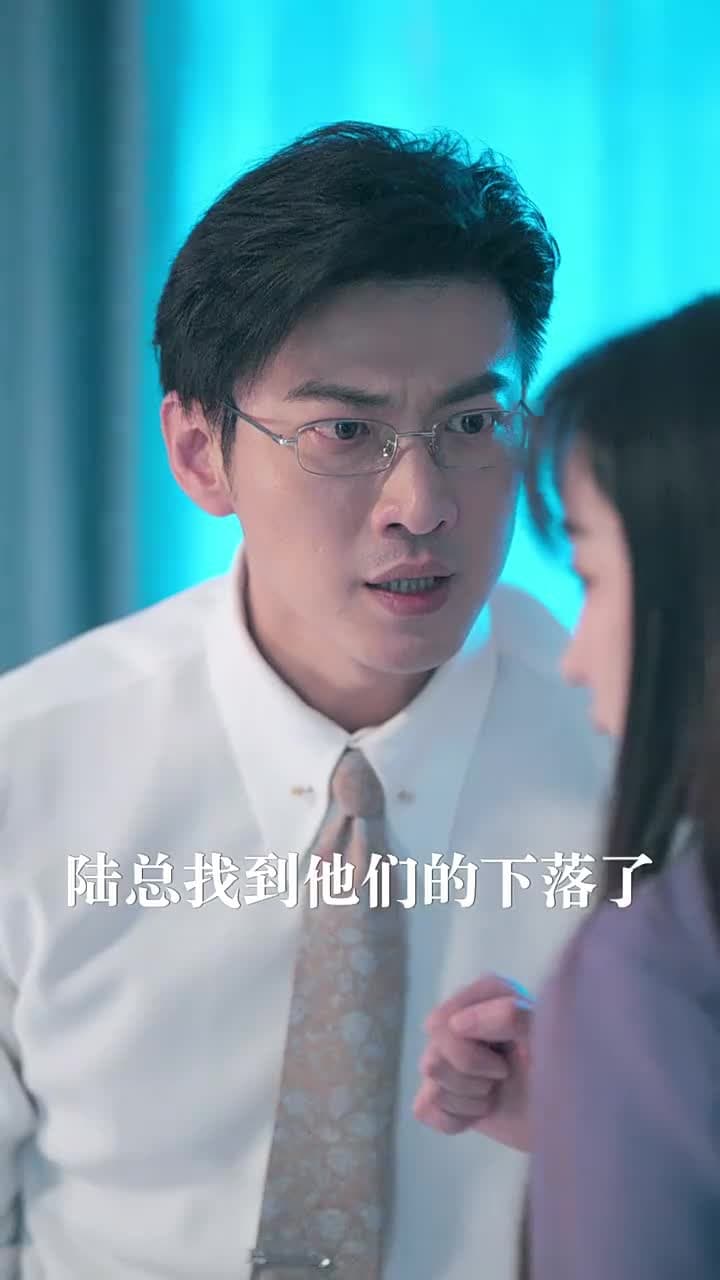 如果這輩子我還記得你 - 第 80 集