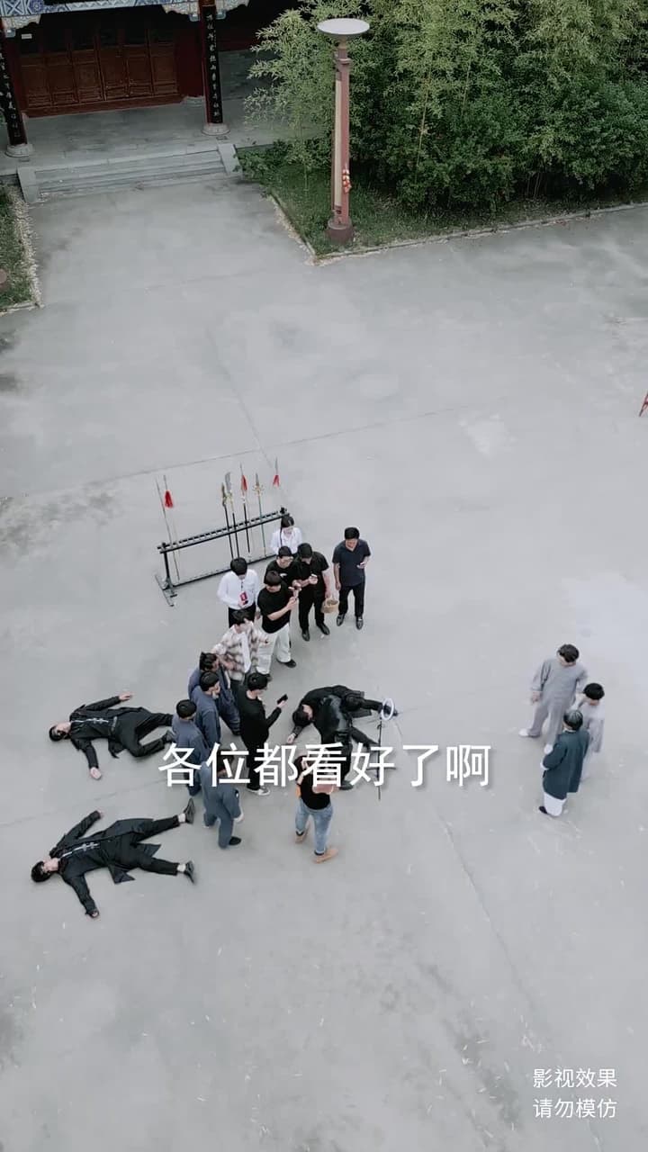 龍醒 - 第 20 集