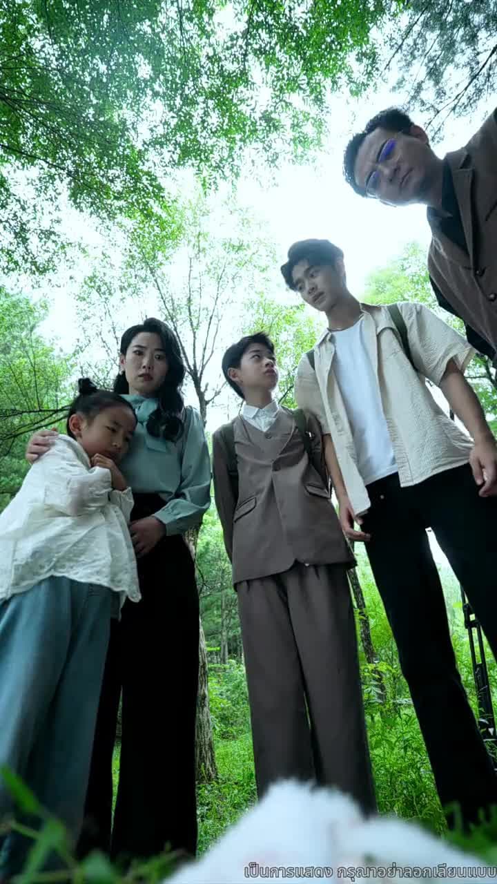 ฟ้าลิขิต ให้พ่อเฉิดฉาย - ตอนที่ 48