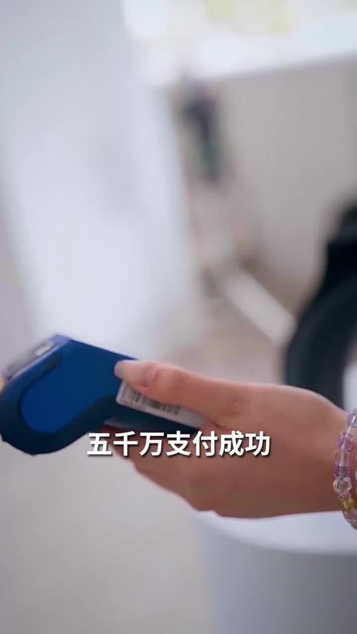 破產老媽竟是世界首富 - 第 26 集