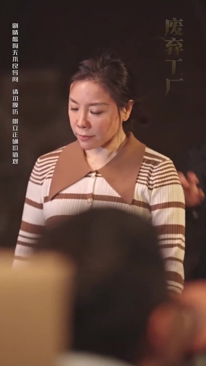 下壹次再見 - 第 56 集