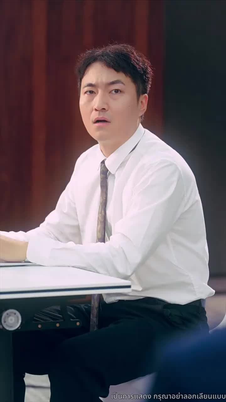 ฟ้าลิขิต ให้พ่อเฉิดฉาย - ตอนที่ 29